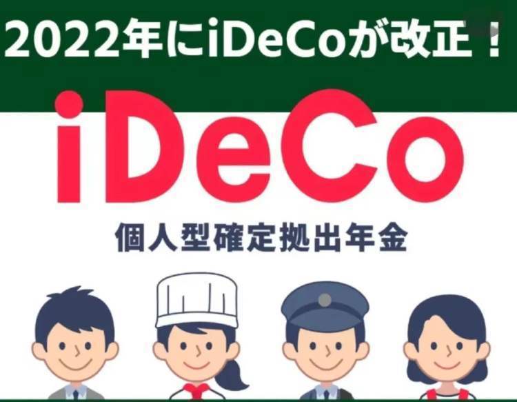 工作至死:789万日本老人还在打零工