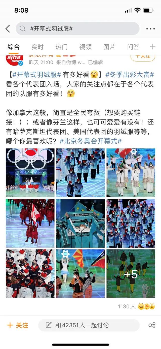 商场如赛场,商场冬奥会