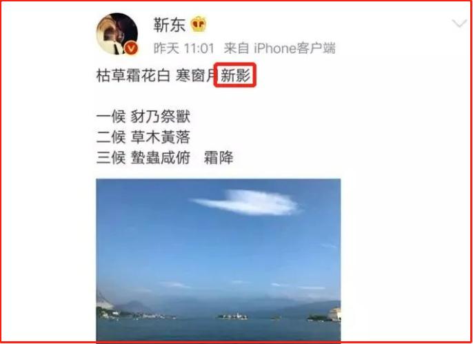 吴越评价靳东的长相,吴越和靳东差几岁