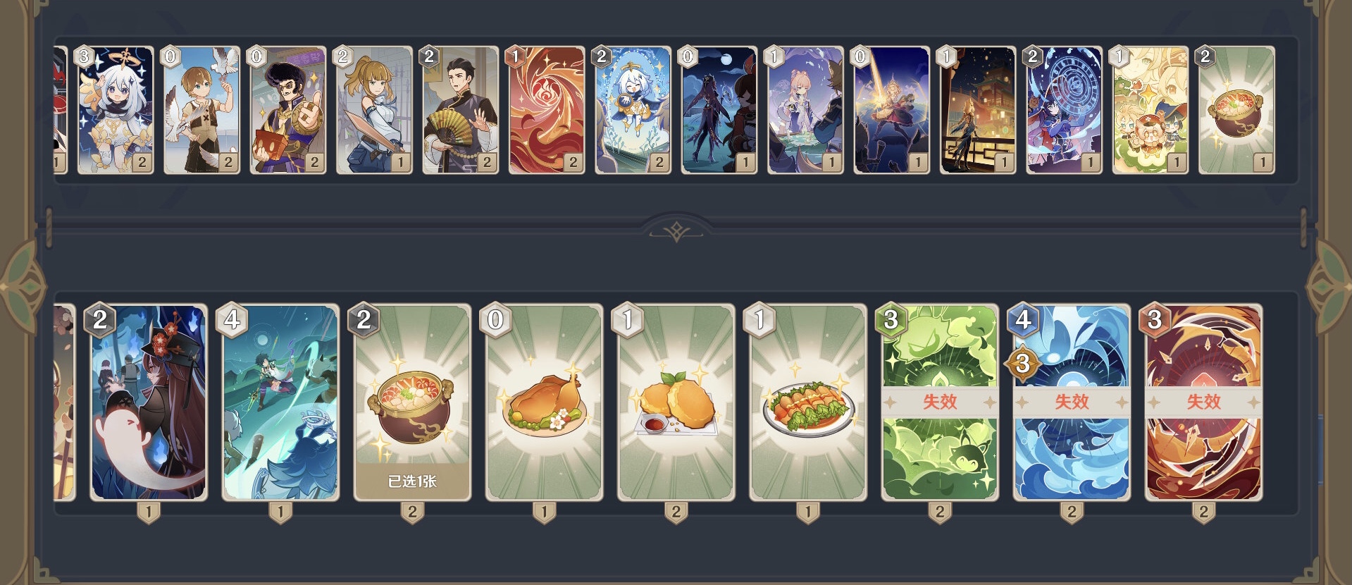 七圣召唤神卡,老外自制七圣召唤实体卡