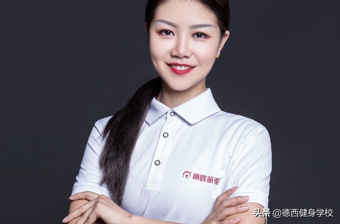 德西健身教练培训学校怎么样,德西健身教练培训学校好不好