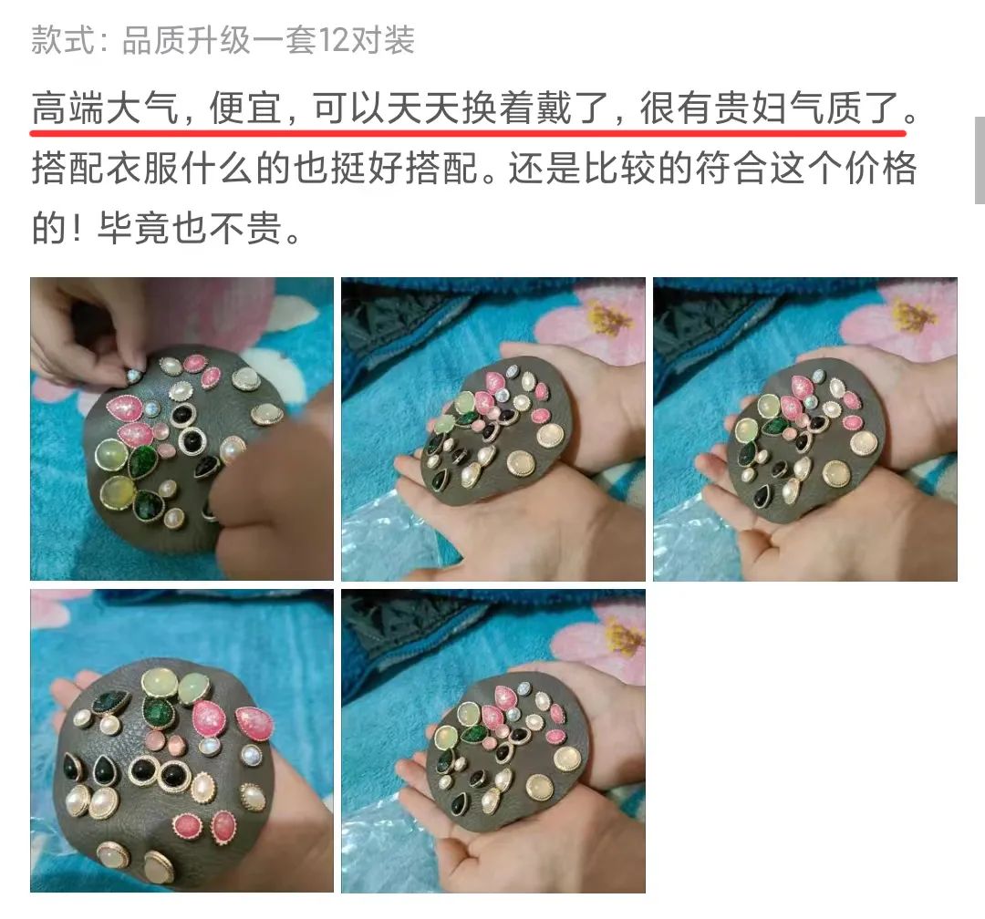 推荐几家拼多多超好的店铺,有哪些宝藏店铺拼多多还便宜