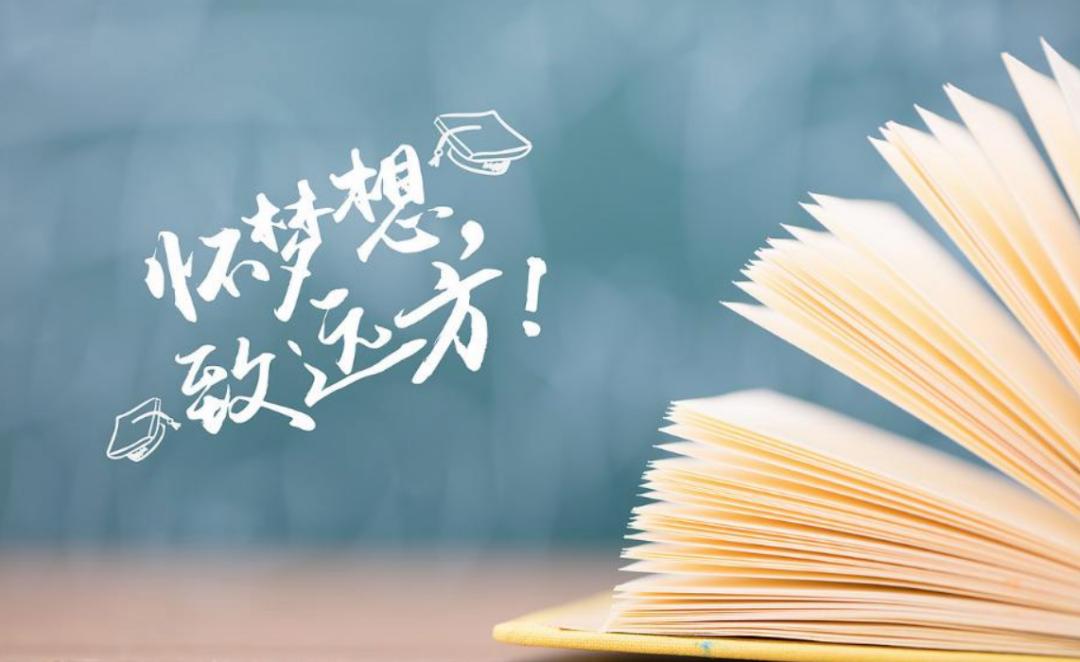 走单招的十大缺点,走单招是机遇还是陷阱