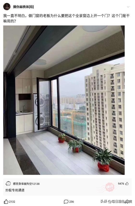 【盐选神回复】那么问题来了，一共有多少条腿呢？