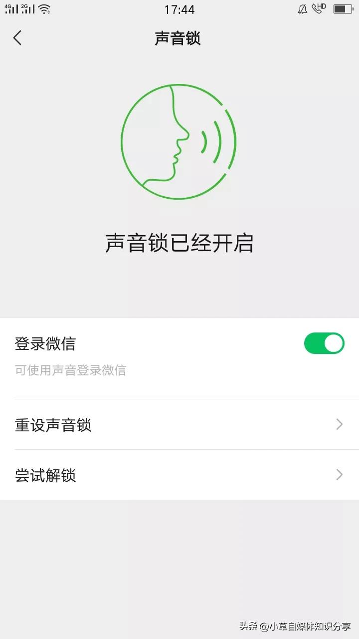 登录微信不要好友验证直接操作,登录原来微信时忘记密码