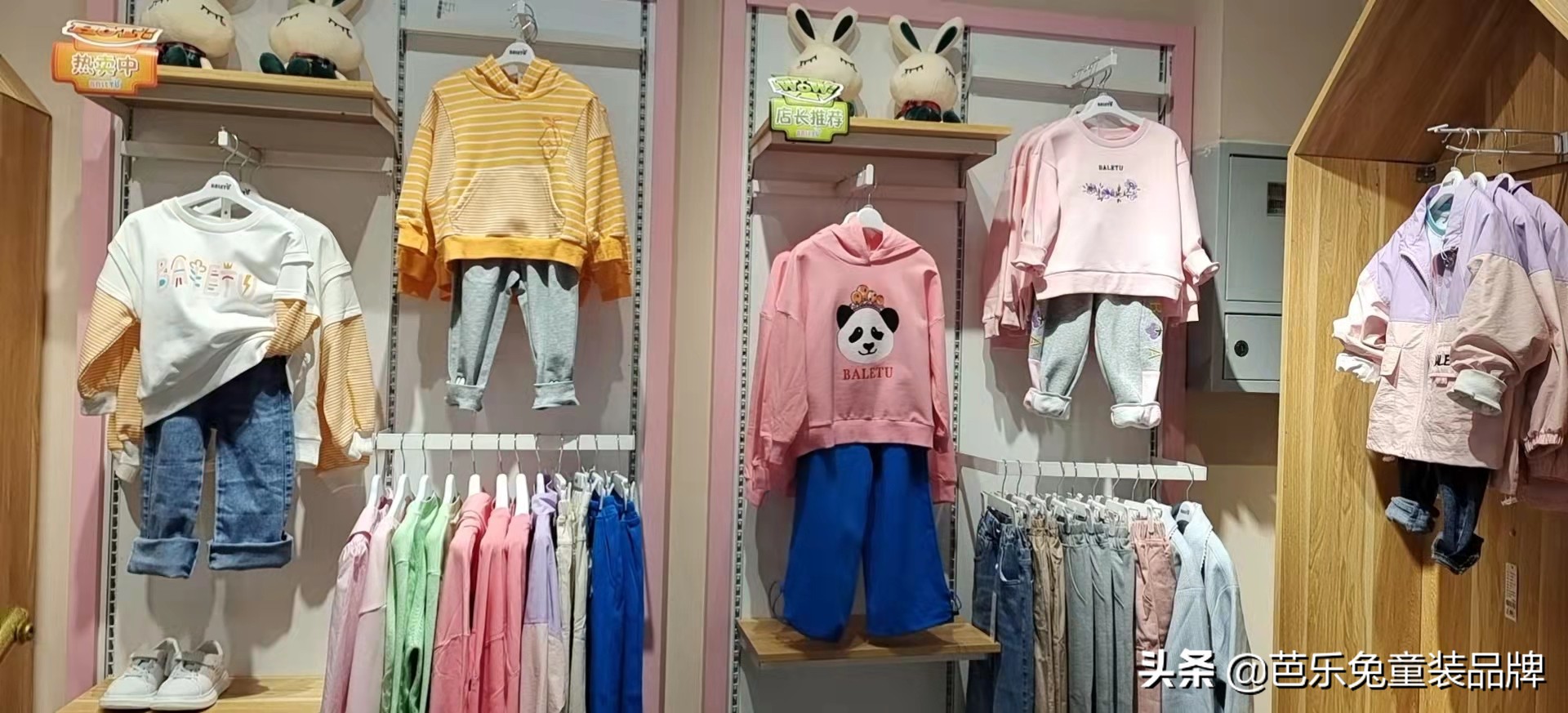 芭乐兔童装和德蒙斯特童装,深圳芭乐兔童装正规吗