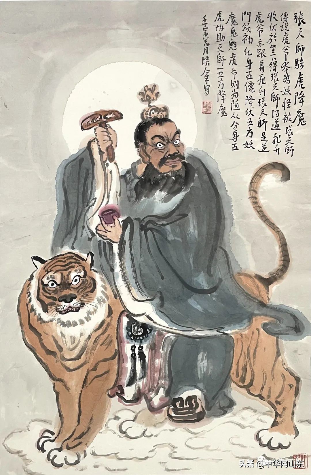 著名画家肖培金推出“虎啸风生——壬寅生肖虎新作展”线上展览