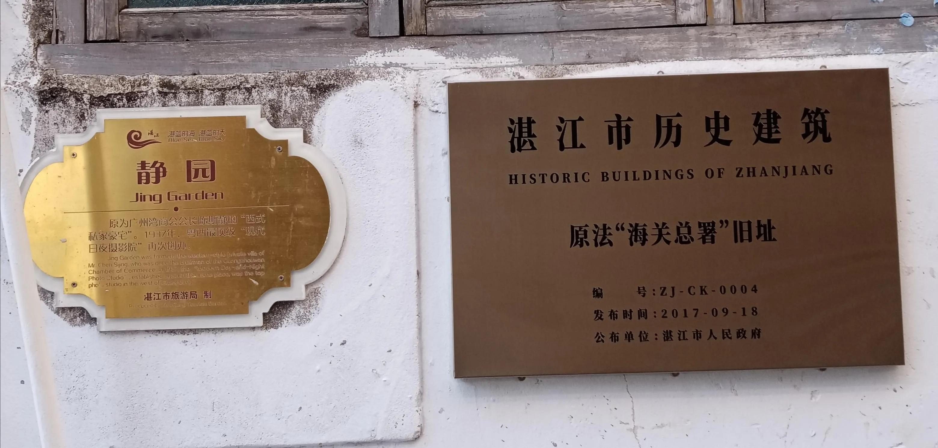 赤坎区老街旅游景点,赤坎老街美景