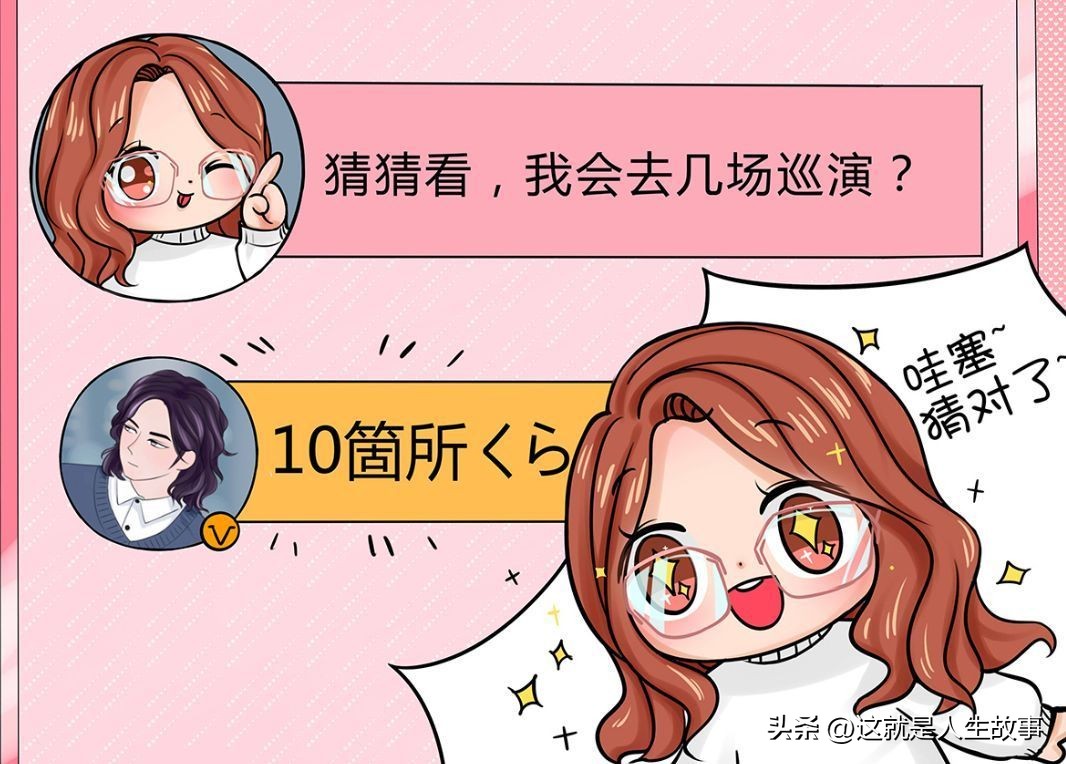 始于颜值陷于才华追星的意义,始于颜值陷于才华忠于人品追星