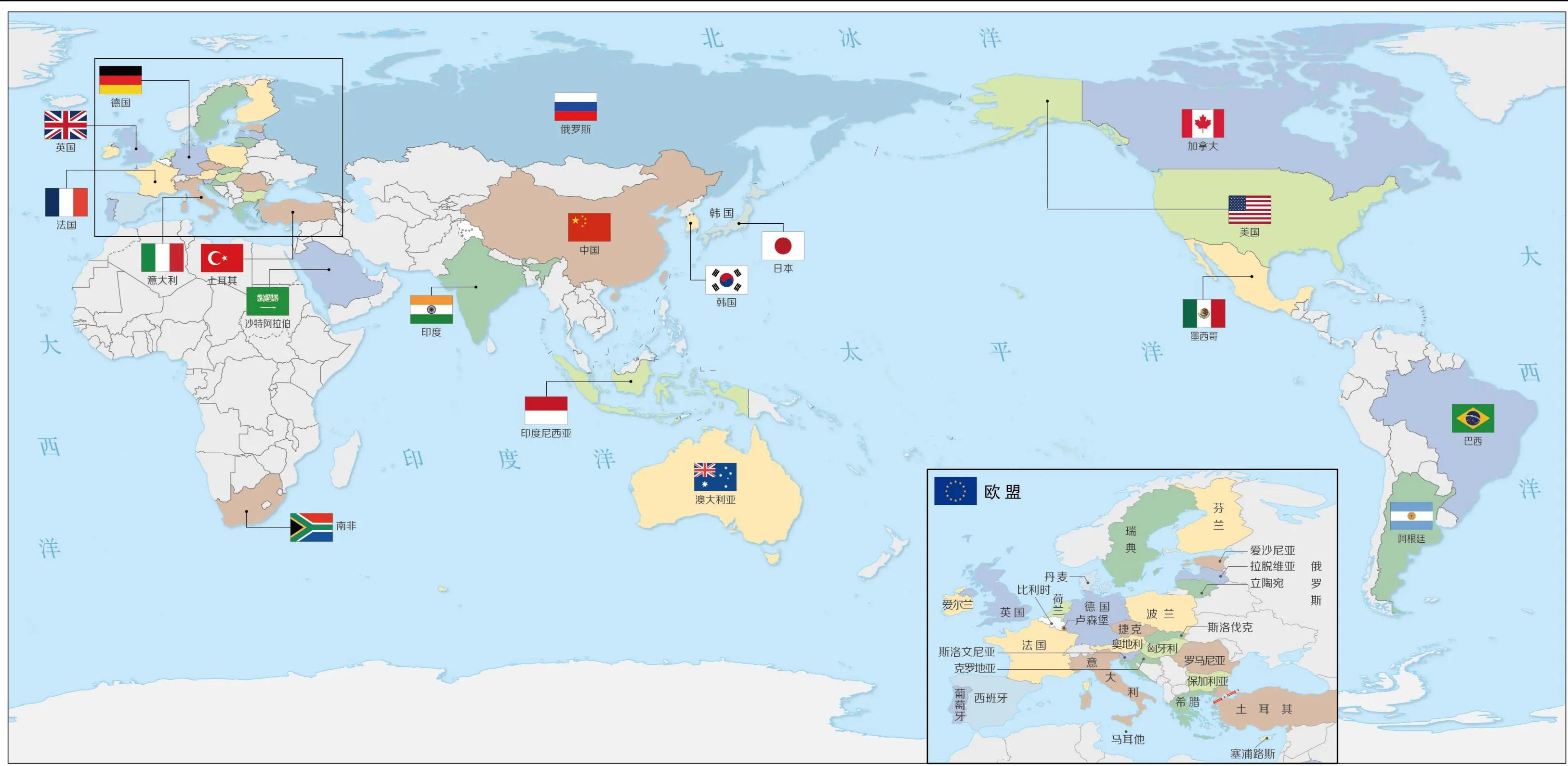 二十国集团的成员国名单,二十国集团分别是哪几个国家