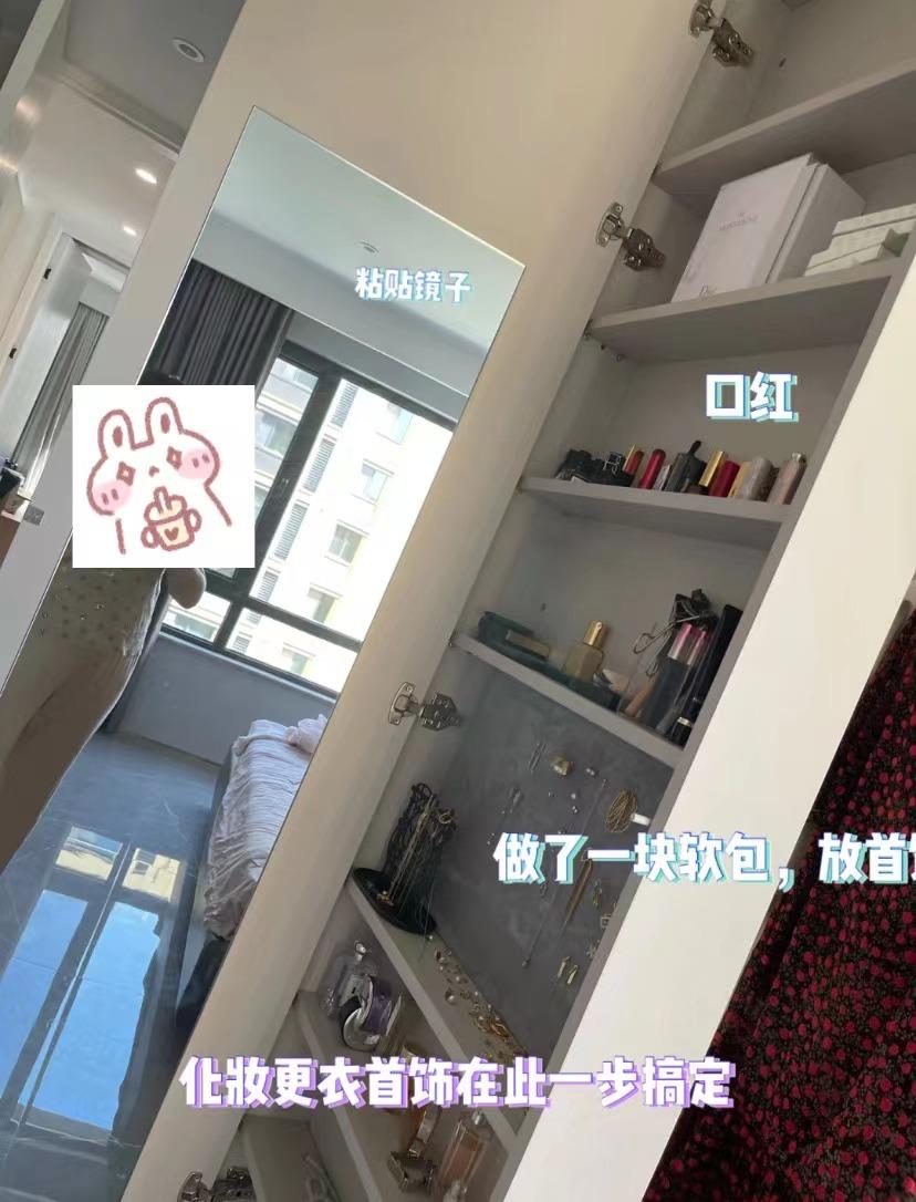 房屋拐角利用,房屋拐角的利用