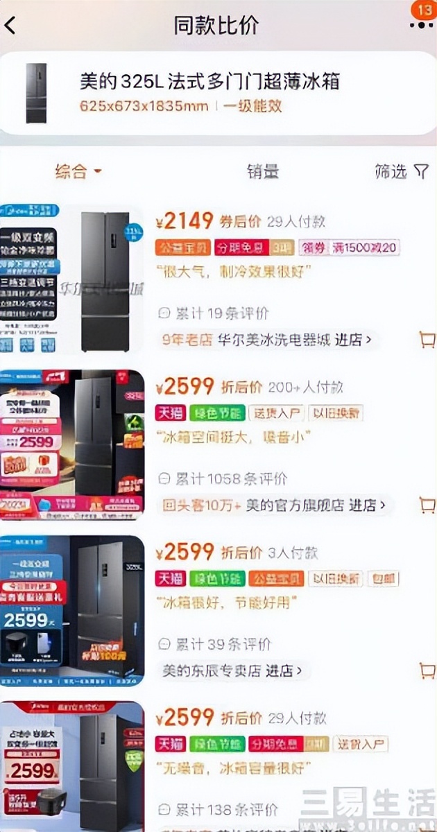 淘宝店铺提升内容能力有哪些方法,淘宝店铺升级新规则有哪些