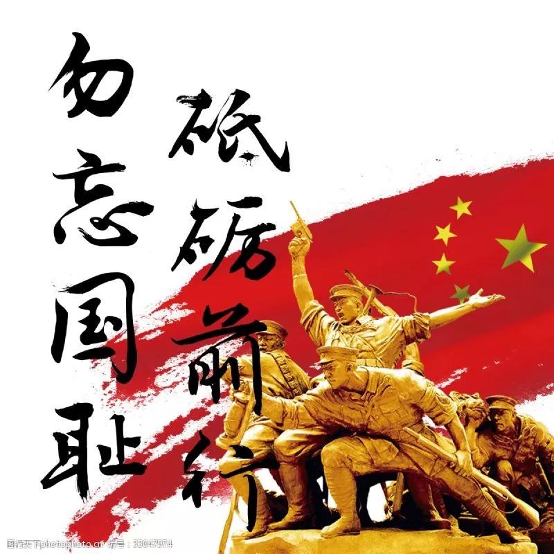 揭秘日本为什么侵略中国,1937年日本侵略中国动用多少兵力