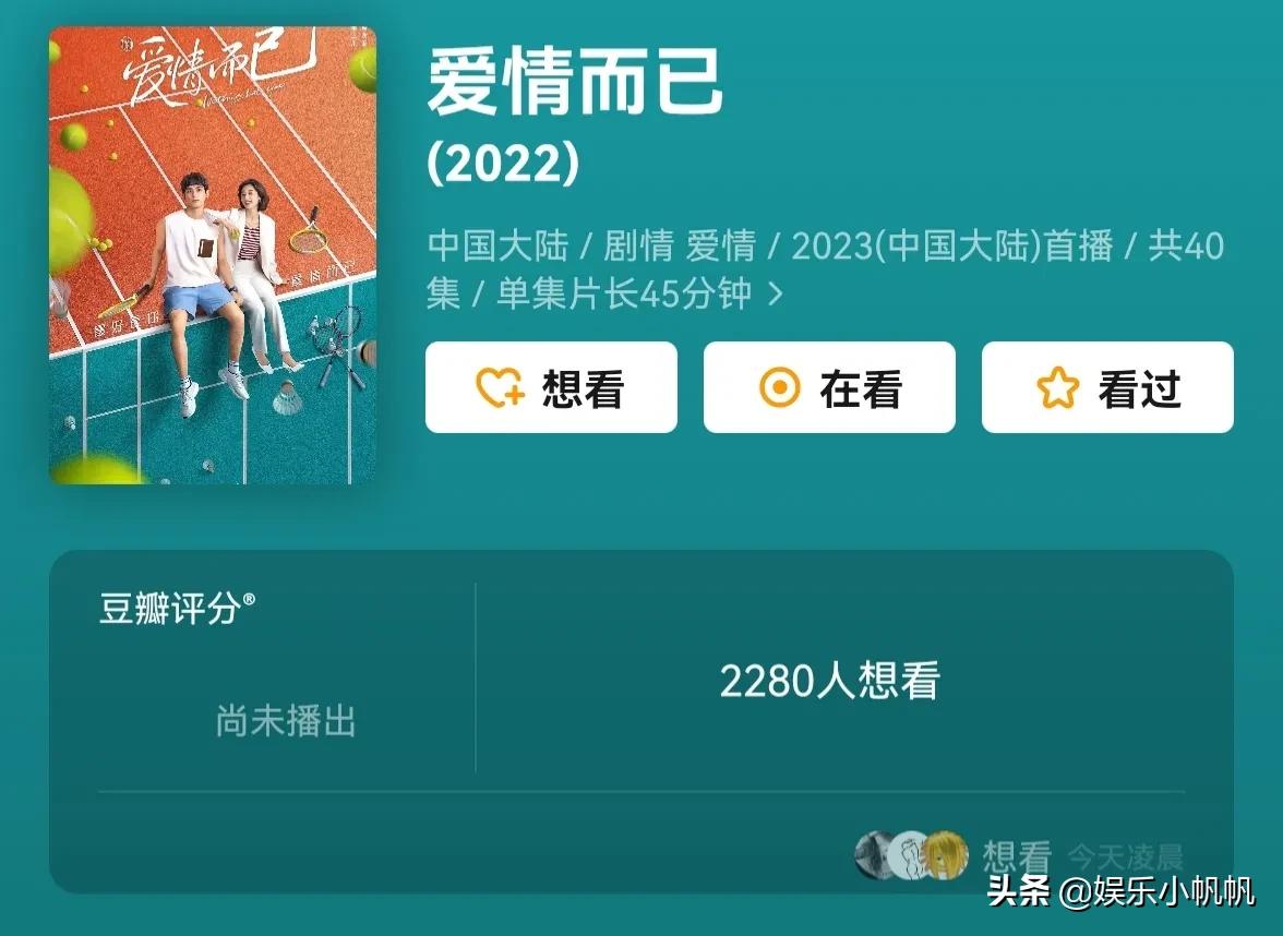 丁禹兮和赵露思吴磊,赵露思杨洋迪丽热巴吴磊合作