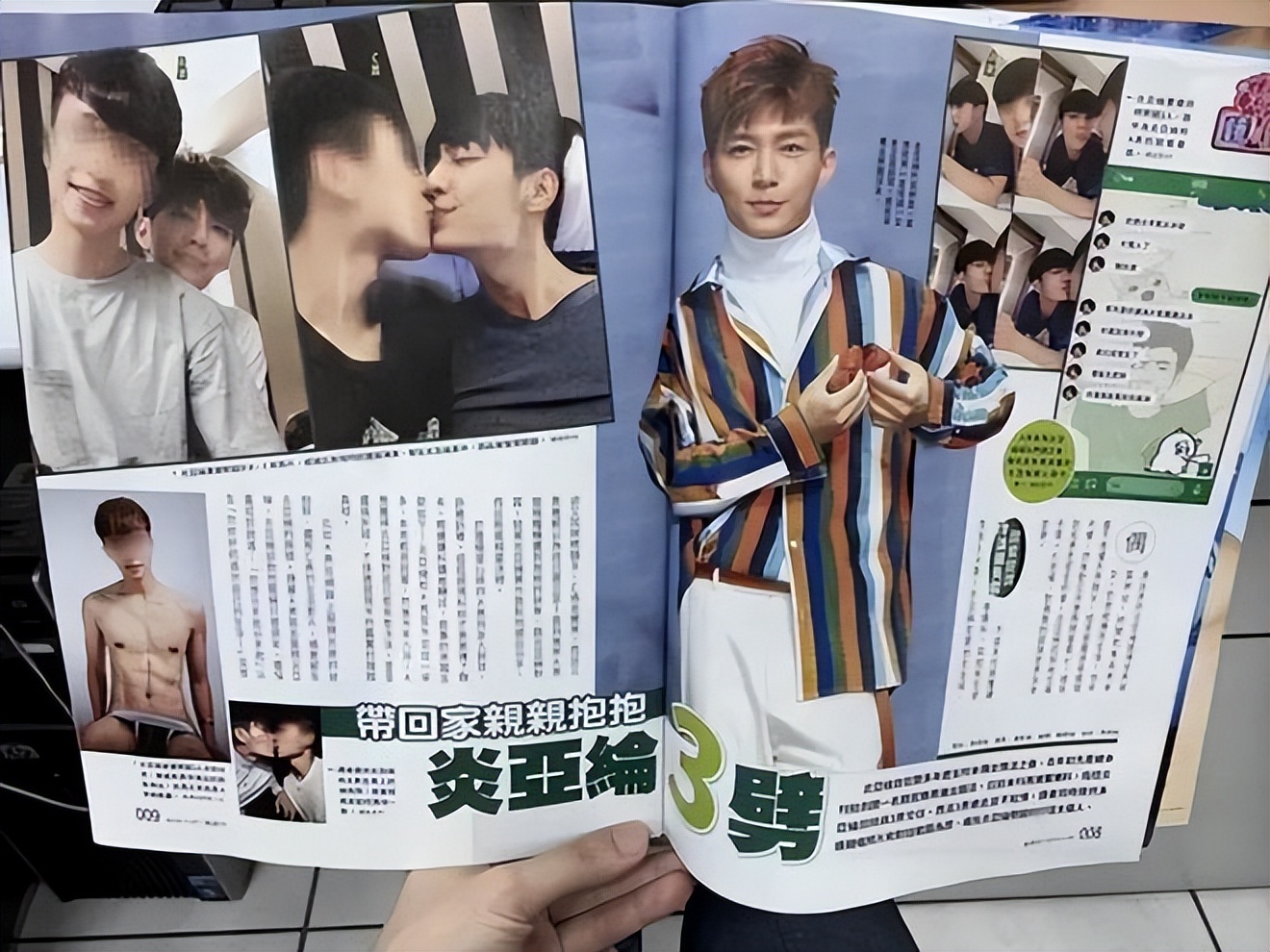 炎亚纶道歉，承认与未成年男子恋爱，称大尺度视频外流非自己的错