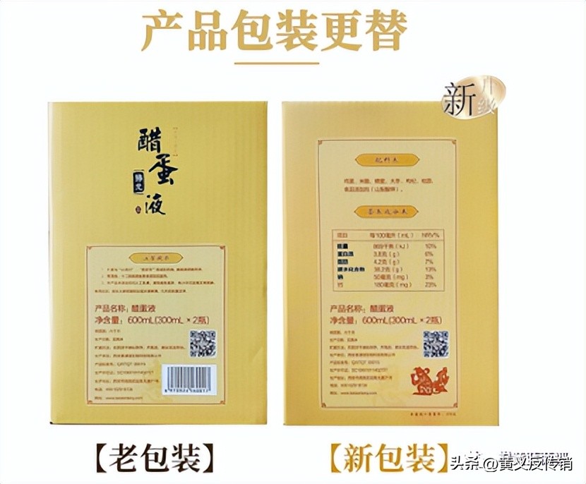 2017年泰谦堂最近消息,泰谦堂醋蛋液公司现状