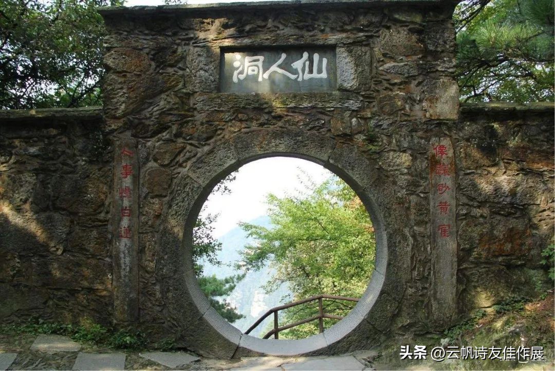 【高端原创诗词平台】云帆诗会2023第二十期·下