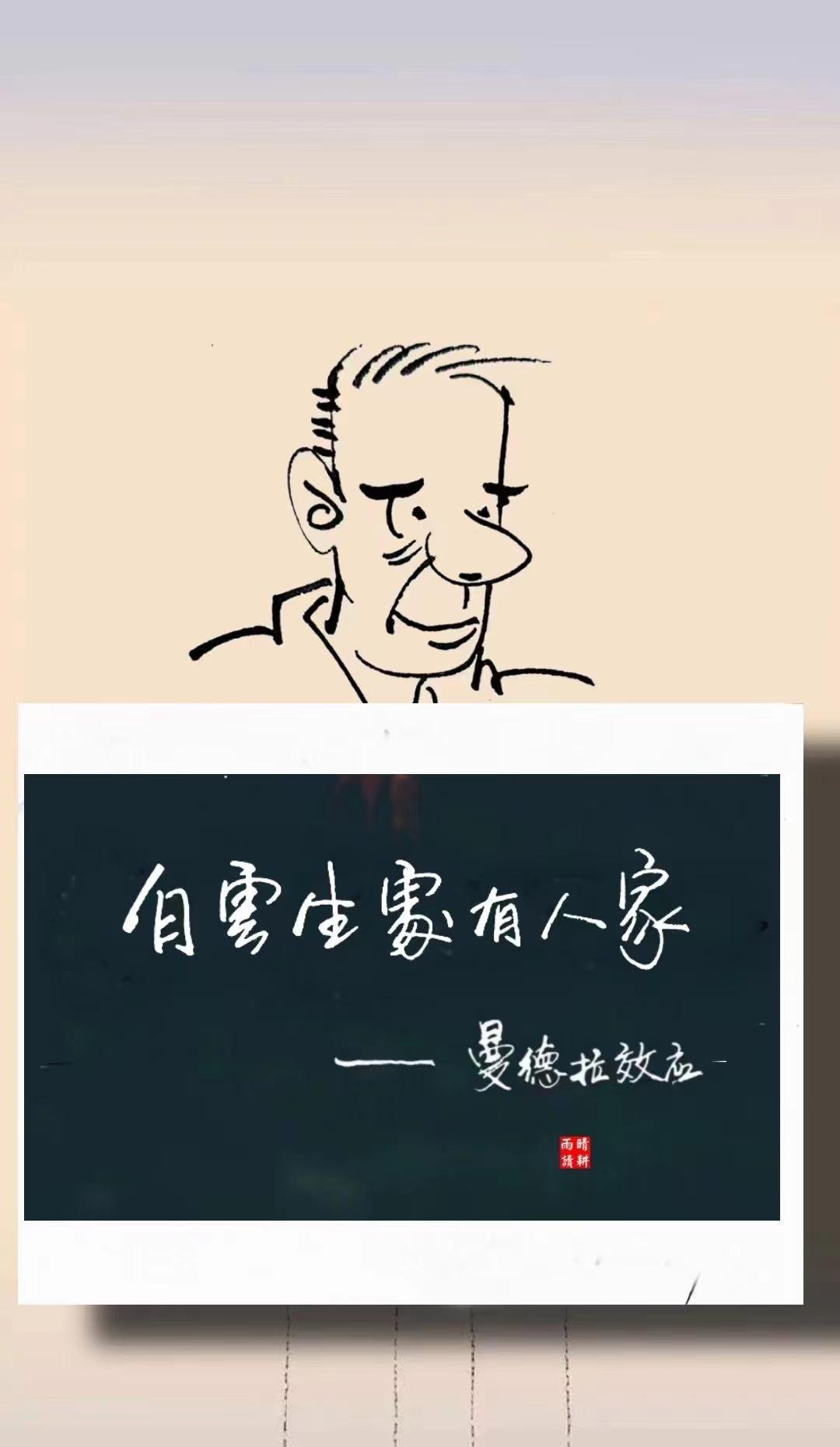 静待人间十一月，只愿，明朝清风吹晨夕，日子可静也可安