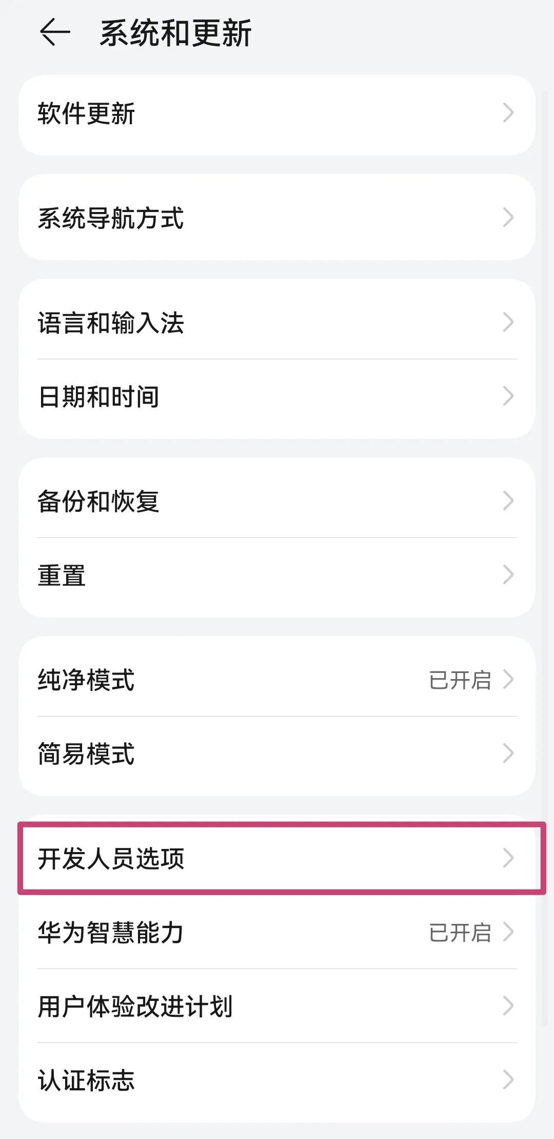 华为nova9连接手表,华为nova6怎么连接台式电脑