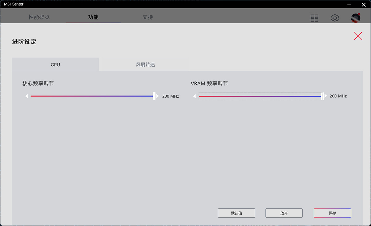 微星冲锋坦克gp76pro测评,微星冲锋坦克gp76pro评测