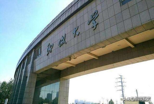 聊城东昌学院更名了吗,山东聊城东昌学院官网