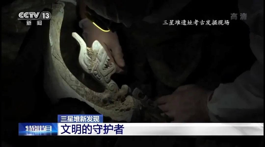 12K超高清+裸眼3D！中央广播电视总台多档节目带你一起精彩揭秘三星堆大发现