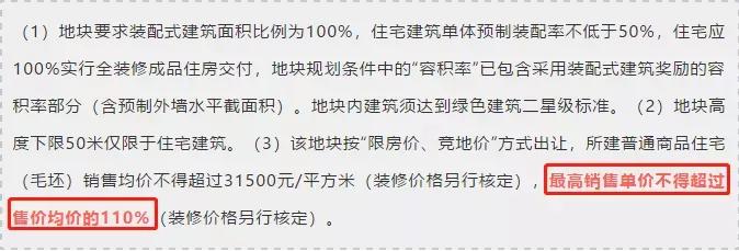 房地产挖地下室技巧和方法,开发商挖地下室提高单价