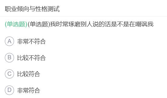 中国电信笔试攻略,中国电信笔试专业知识汇总
