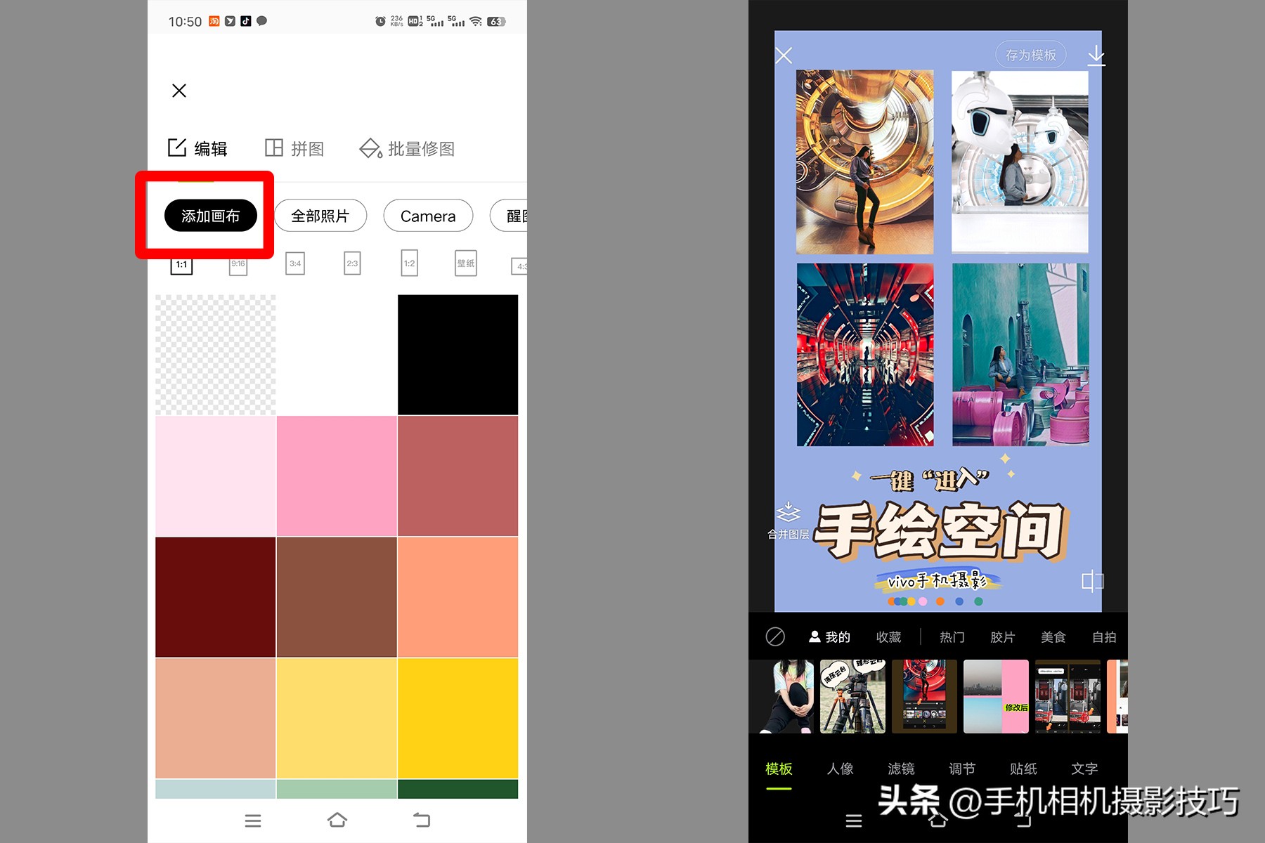 免费修图软件哪个最好用,免费好用的修图软件