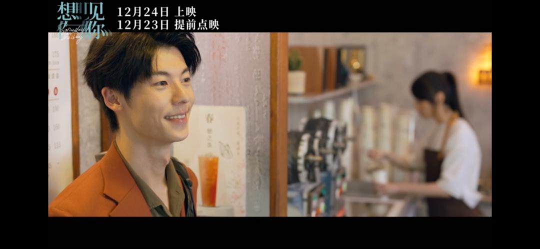 三年之后的再次重逢,三年后再相遇视频