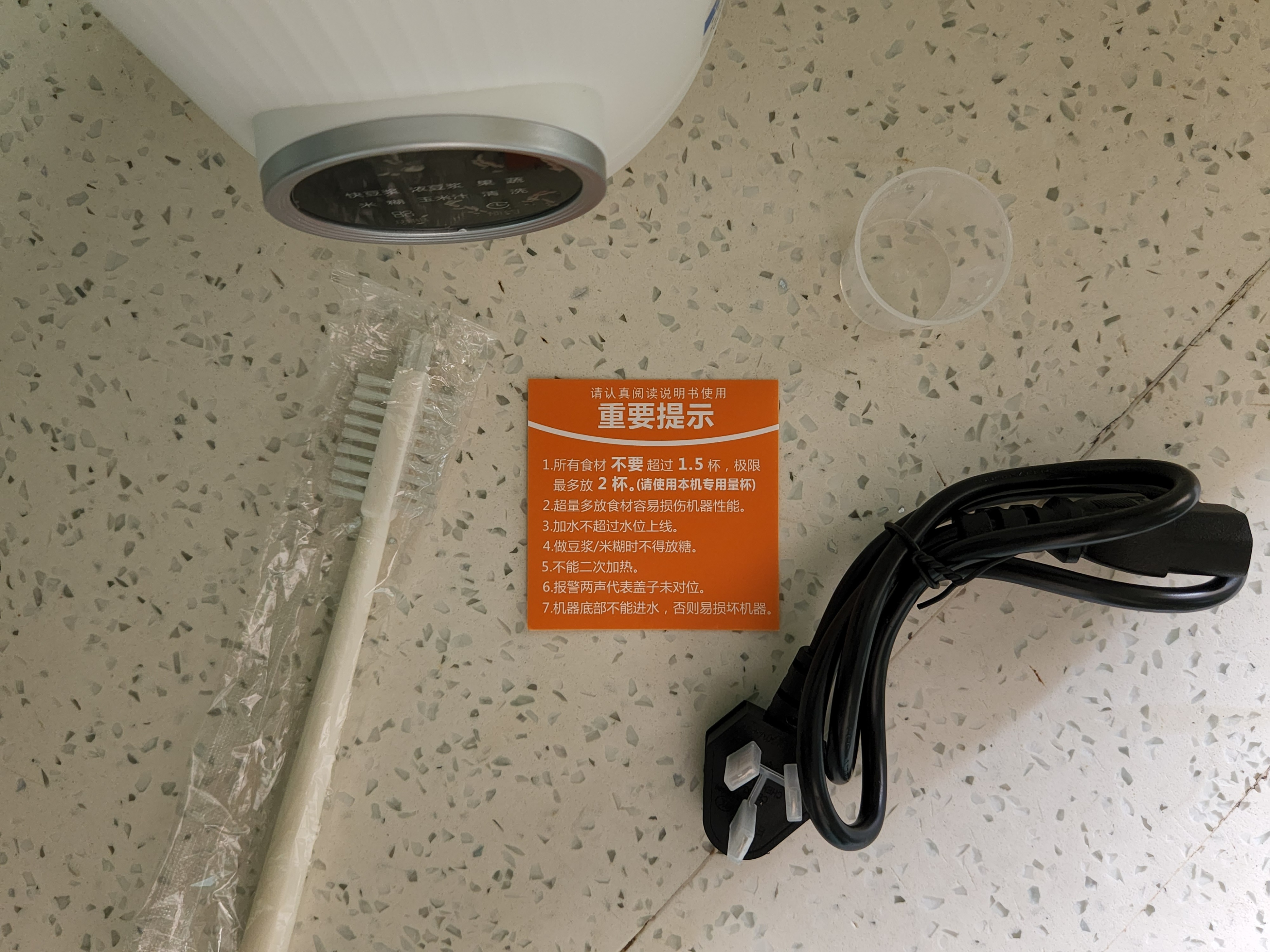 小熊和大宇哪个小型破壁豆浆机好,秋冬厨房新宠大宇云暮破壁豆浆机