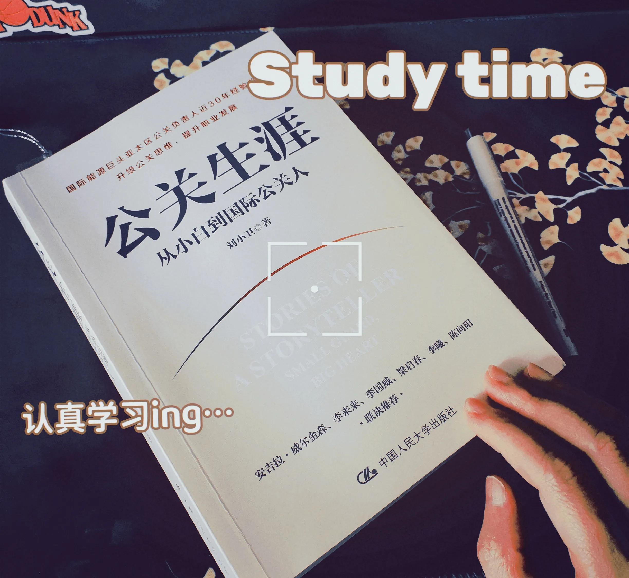 商务公关名片内容,公关公司要电子名片