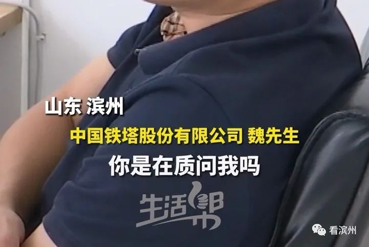 因一份神秘合同，滨州又上热榜！