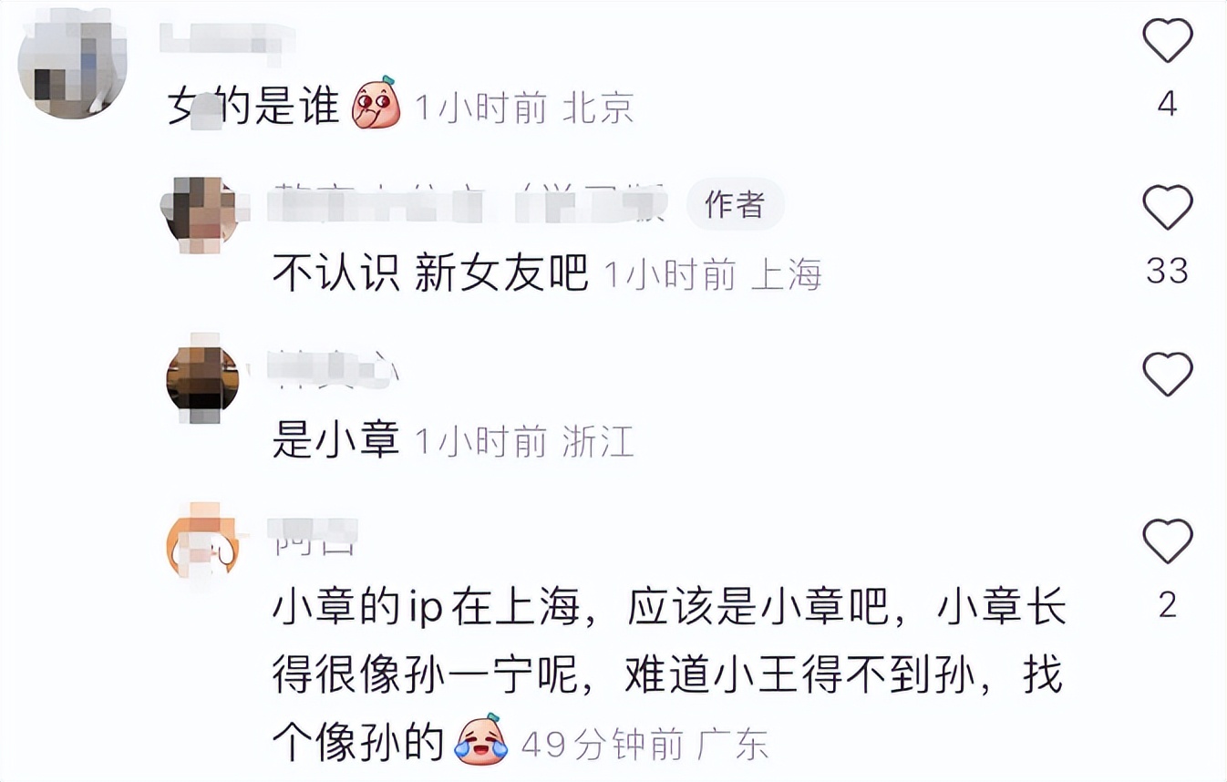 王思聪携四位女友高调逛街,王思聪新女友晒照大秀身材