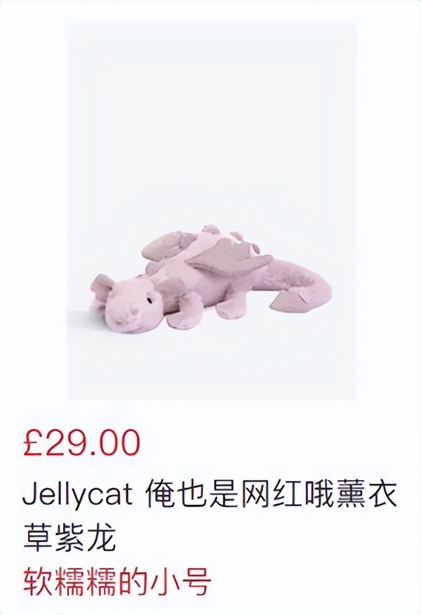 给jellycat海盗狗起名,jellycat全部款式