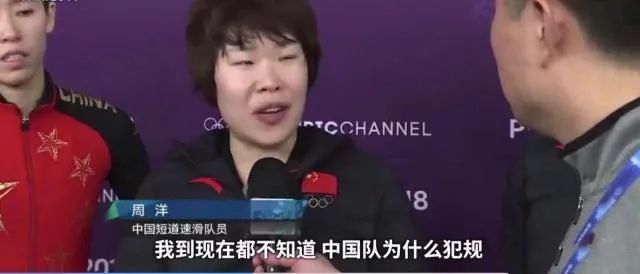 体育比赛场上的不公平,体育比赛场上的不公平裁判怎么办