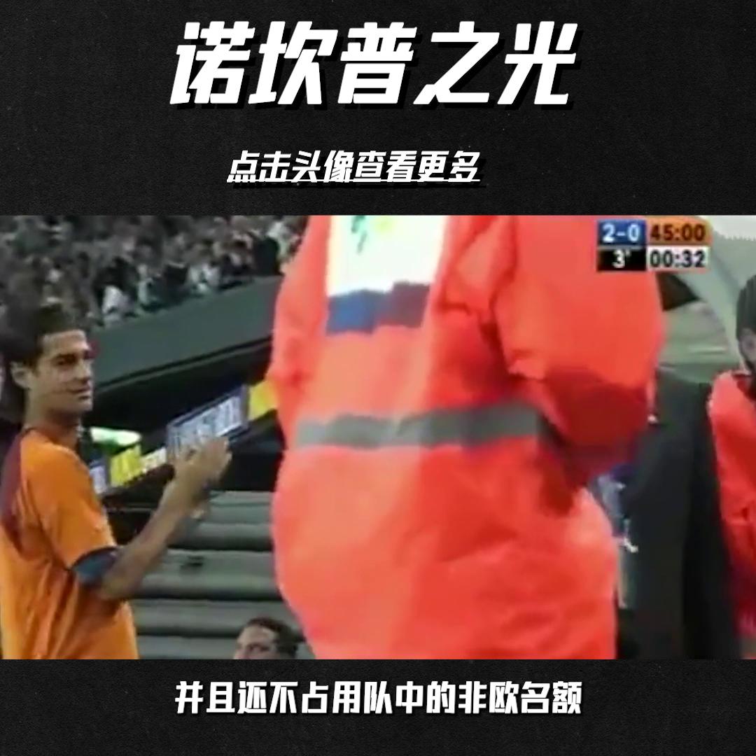 梅西巴萨生涯回忆录,梅西成名的一战诺坎普球场