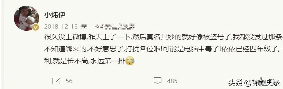 温州动车事故小伊伊被救过程,动车事故幸存女孩小伊伊