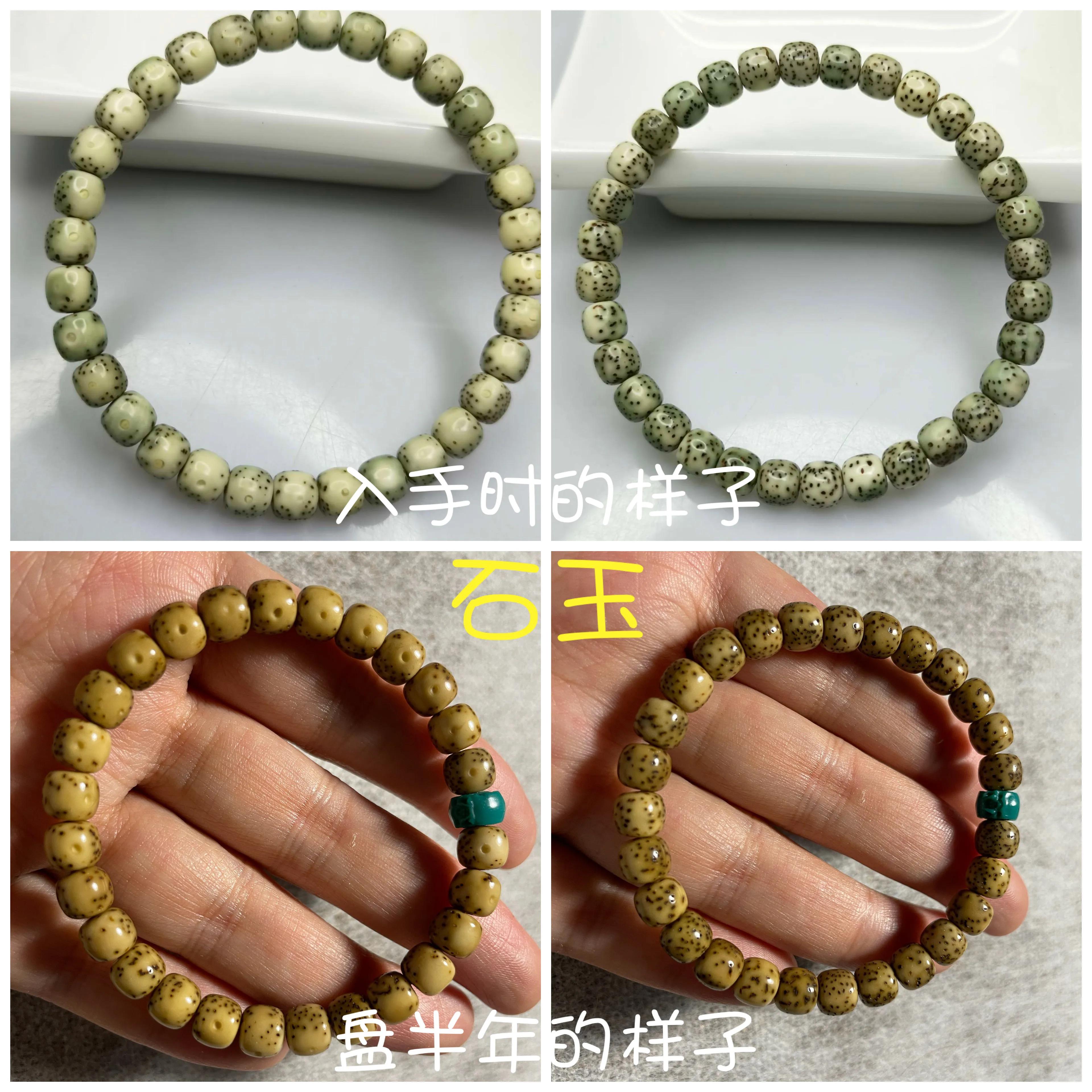 星月大眼睛后期走色,星月盘玩有点涩