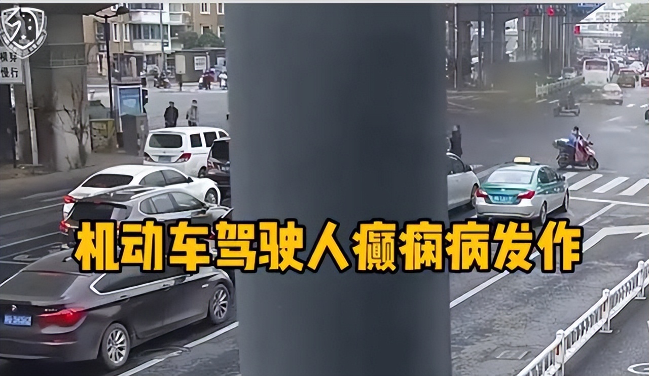 癫痫发作导致的车祸怎么办,癫痫病交通事故责任