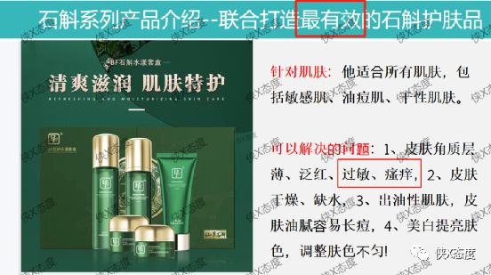 俪雅护肤品,俪雅国品护肤品好用吗