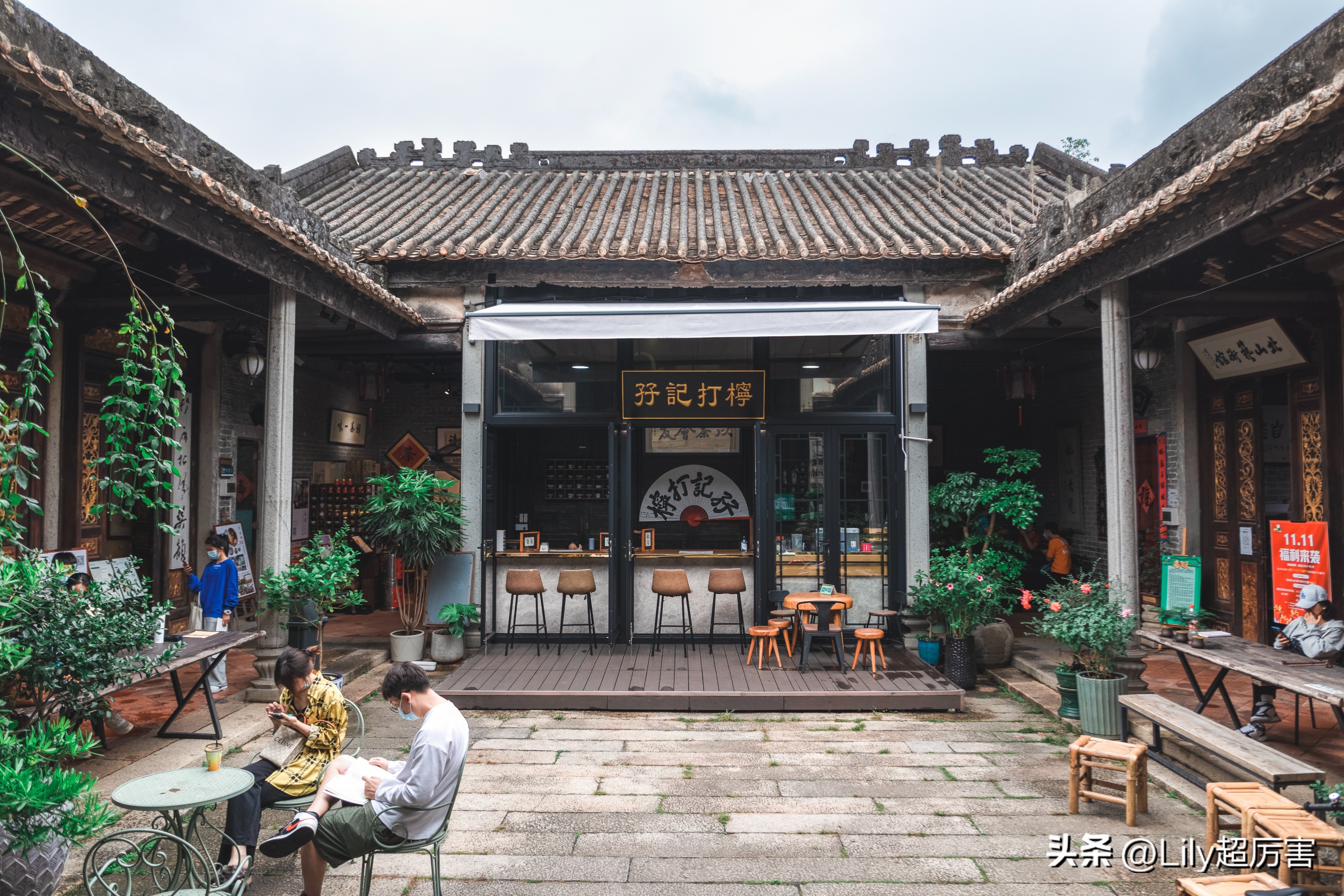 珠海北山村从哪里进去,珠海北山村的详细地址