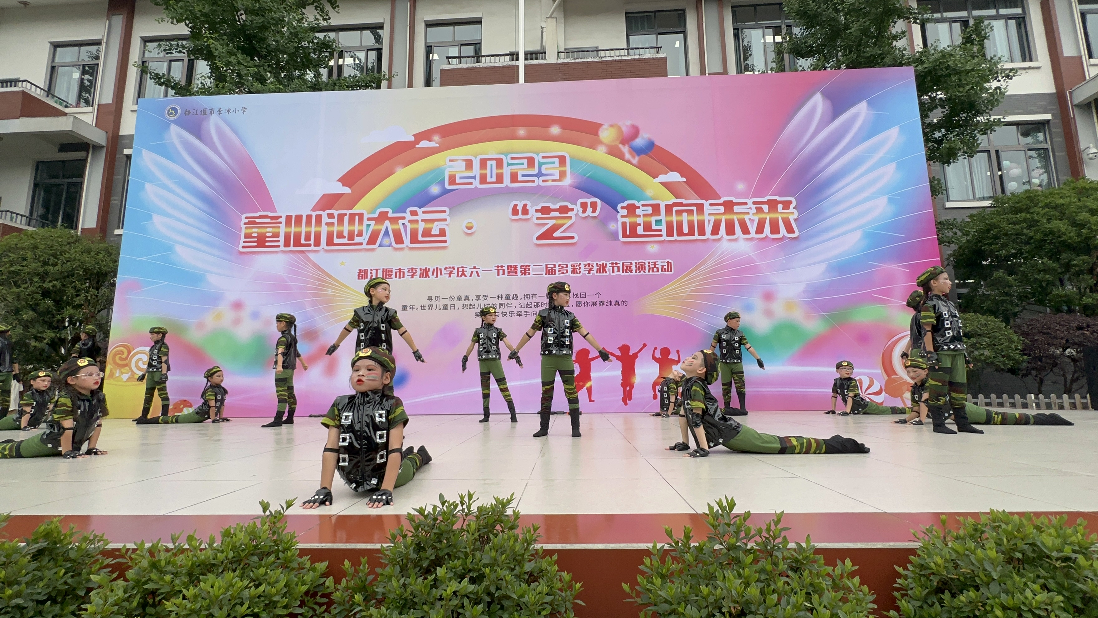 用歌谣赞美童年，用鲜花妆点童心——都江堰市各中小学、幼儿园开展丰富多彩的“六一”庆祝活动