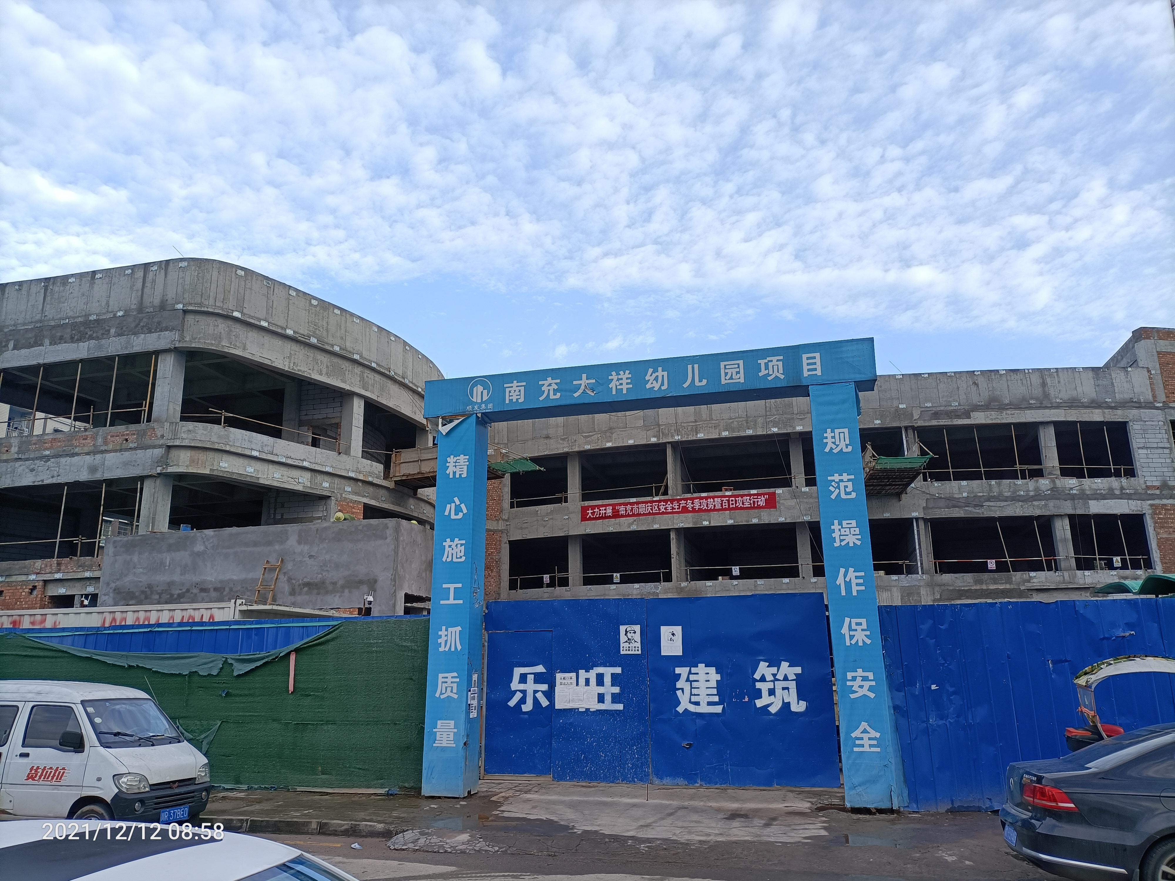 南充下半年土拍有哪些,南充顺庆土拍最新信息