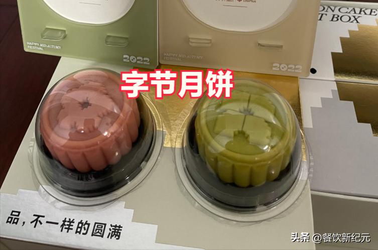 看完小米华为发的中秋月饼，再看自己公司的，网友：没对比没伤害