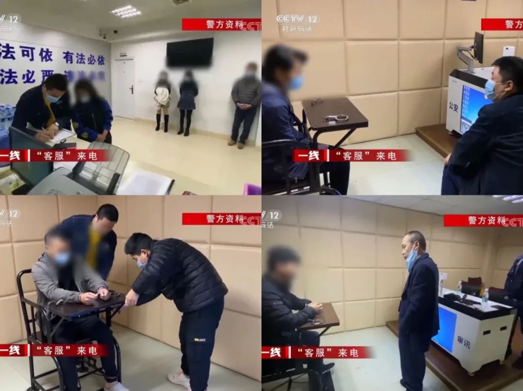 CCTV12《“客服”来电》专题报道南充警方破获特大电信网络诈骗案