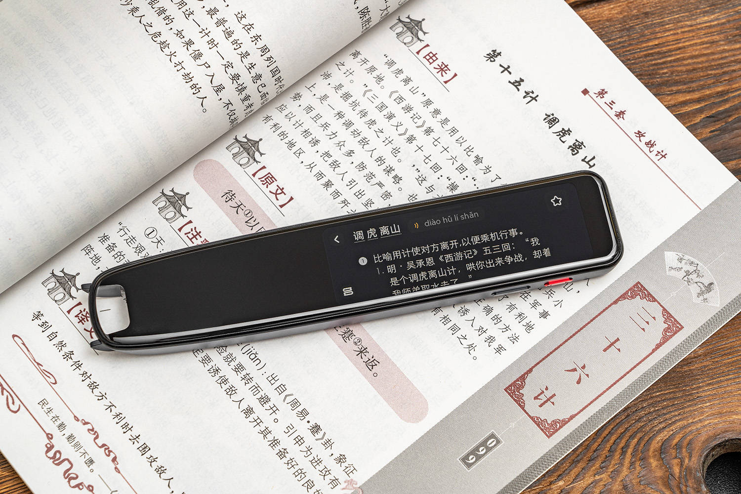 有道ai词典笔x5plus英语点读笔,有道词典笔x5新增哪些功能