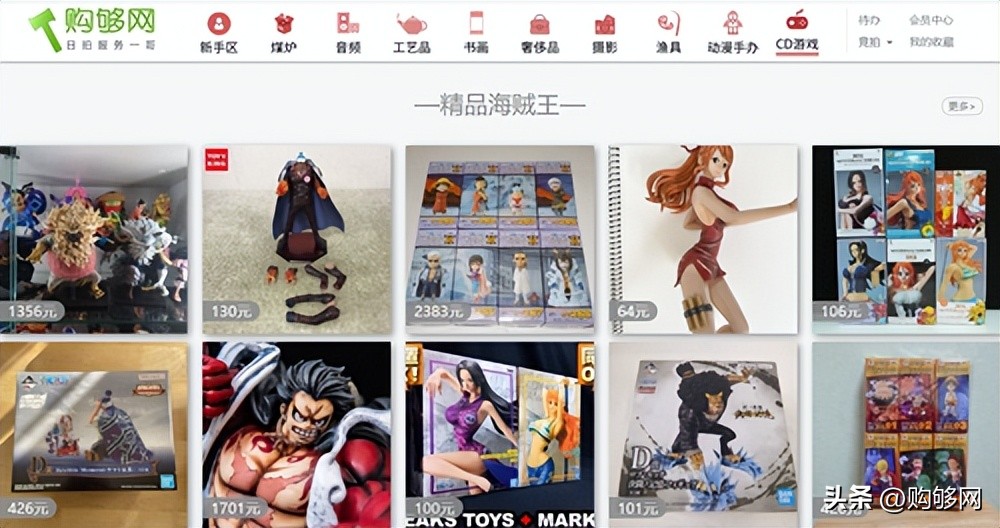 如何在日本买最便宜的手办,日本手办海淘网站哪个好