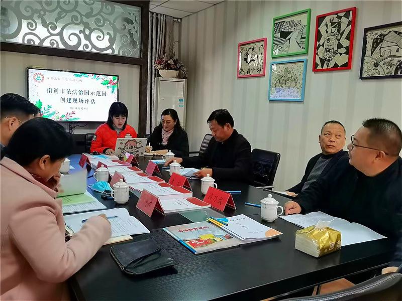 依法治园环创,优化内部管理促园所优质发展