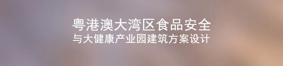赫佐格-德梅隆设计费城考尔德花园